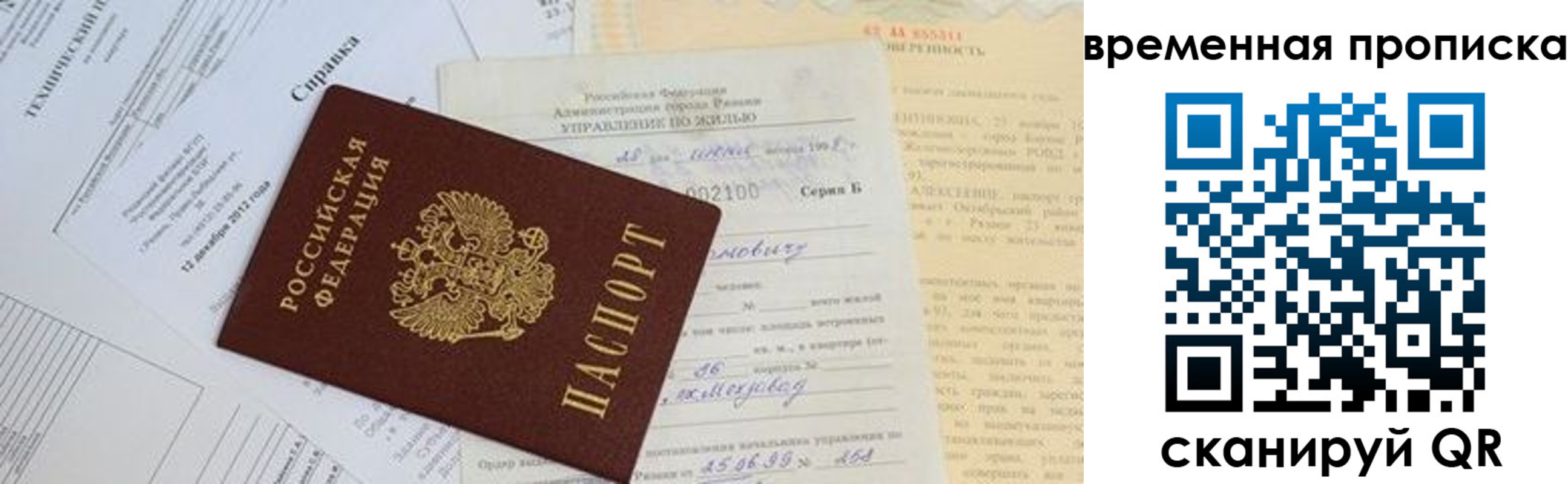 форма 3 в Славянске-на-Кубани